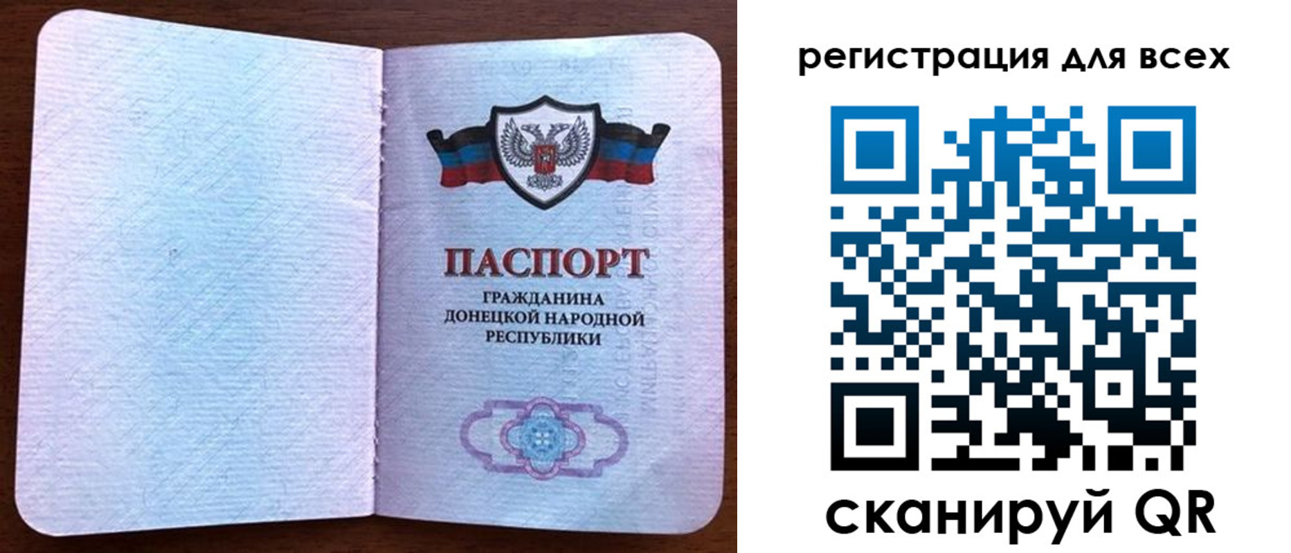 прописка для кредита в Никольске